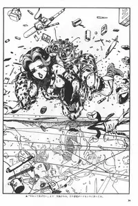 [Fusion Product] Bishoujo Syndrome - Lolita syndrome