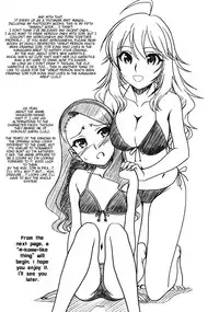 (C80) [MEKONGDELTA, DELTAFORCE (Zenki, Route39)] MASTERY M@STERS (THE iDOLM@STER) [English] [N04H]