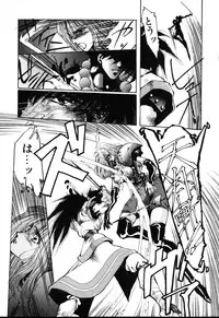 [Yuri Ai] HManga 1000Complex Sauzan Konpurekkusu