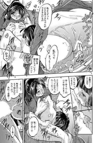 COMIC Mugen Tensei 2022-04 [Digital]