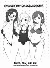 [Bosshi] Momojiri Joshi - Round-Assed Women [English]