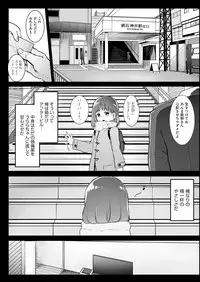 COMIC AUN 2018-11 [Digital]