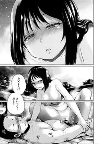 [Yumeno Tanuki] jc-t Haramitai-kei Joshi