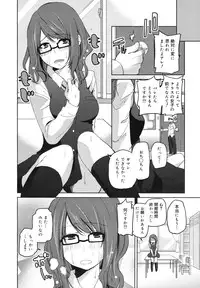 COMIC Megamilk 2010-11 Vol. 05