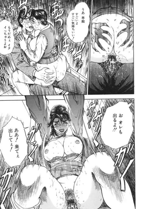 S ~Second Collection of hyji~