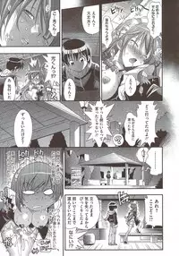 COMIC HOTMiLK 2010-02