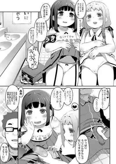 COMIC LO 2020-08 [Digital]