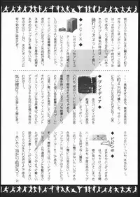 (C61) [American Kenpou (Kikuchi Seiji)] Ketracel White (Tekken)