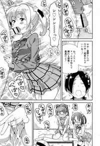 Juicy No. 17 2017-04 [Digital]