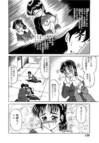 [Yoshihiro Suma] Ikenai Boy 05