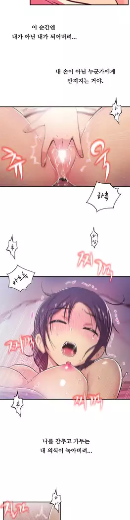 One Room Hero Ch.1-39