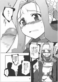 (SC37) [PLANET PORNO (Yamane)] You Fail Me (Tengen Toppa Gurren Lagann)