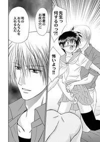 [Studio Dimple (Tsumugi Kyuuta)] Bishounen Kinbaku Nisshi 12 [Digital]