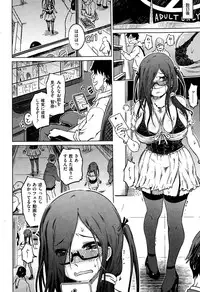 COMIC Shitsurakuten 2015-02