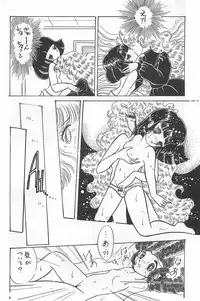 [Fusion Product] Bishoujo Syndrome - Lolita syndrome