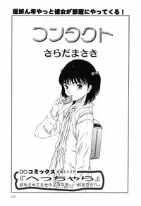 [Anthology] Little Pierce Vol.12