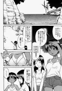 COMIC Momohime 2004-08