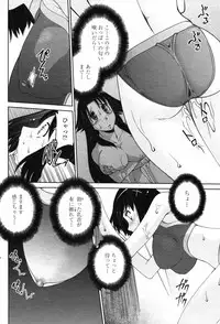 Comic Penguin Club 2008-05