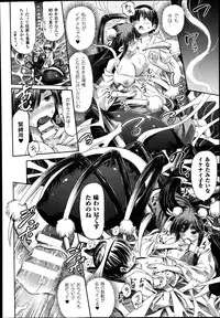 COMIC Unreal 2014-08 Vol.50