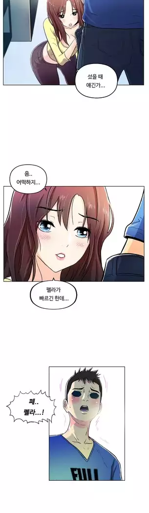 One Room Hero Ch.1-39