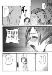 (SC32) [OVACAS (Hirokawa Kouichirou)] another day (Ojamajo Doremi)