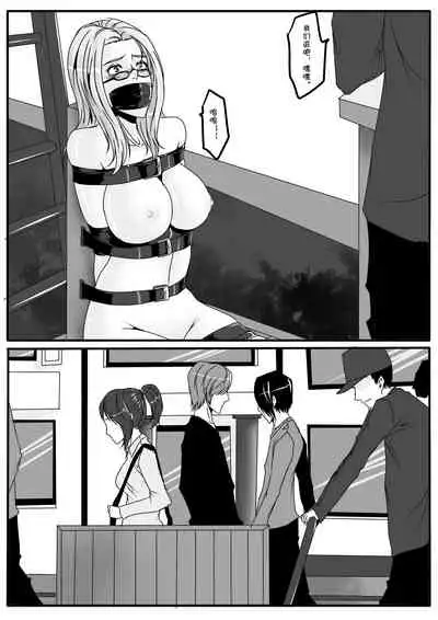 [Godletter] Bondage Lawyer's [Chinese]