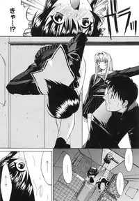 [Kino Hitoshi] Kassen Soubatsu