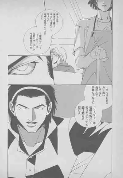 Last Bronx Comic Anthology 1