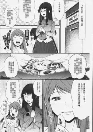 朽ち果てた箱の中