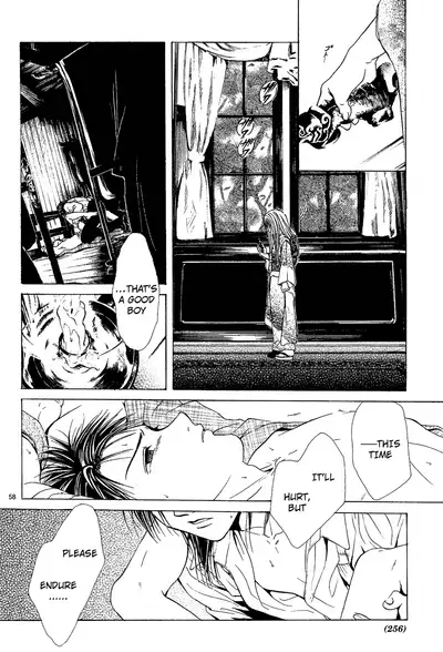 [Yuu Watase] Sakura Gari Vol. 1 (English)