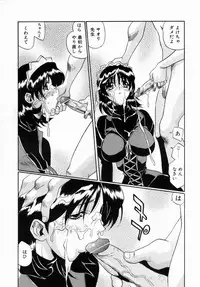 [necoJET] OTONAppuri