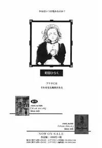 COMIC Megastore H 2003-05