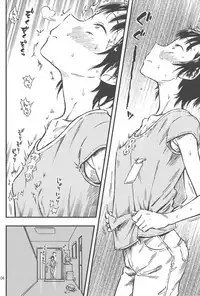 (C92) [Minori Kenkyuujo (Minori Kenshirou)] Chiisana Puffy 1