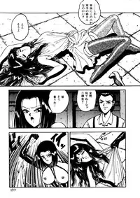 [Anthology] Comic WHiSPER Vol. 2