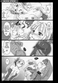 (C72) [Shimoyakedou (Ouma Tokiichi)] Orchid Sphere (Odin Sphere) [English] [desudesu]