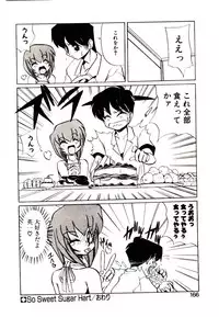 [Jouji Ichiretsu] Step! Step!!