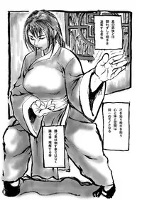 [Tsurugashima Heights (Hase Tsubura)] Chichi-Haru (Street Fighter) [Digital]