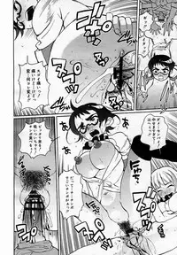 [Anthology] [2005-10-08] COMIC MEGAPLUS Vol.25 (2005-11)