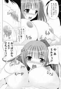 Comic Penguin Club 2008-05