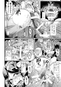 [Anthology] Kabe ni Umekomareta Shoujo de Seiyoku Shori Vol.2 [Digital]