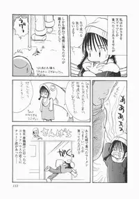 [Hayako Gotoh] Jitsurokudesuyo! Payapaya Life 1