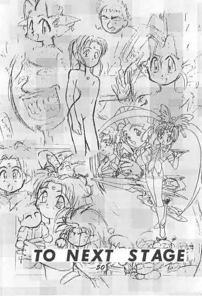 (C47) [Chouuchuu Shinrisha (Various)] Muyou Yarou (Tenchi Muyo)