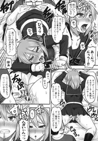 [Mokkouyou Bond] Anata ga Iku Toko, Mite Ageru