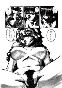 (C59) [.30-06 (Tsutsumi Akari)] CAZA MAYOR 6