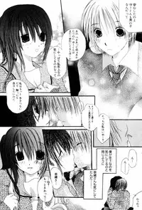 Manga Bangaichi 2006-09