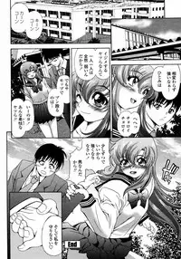 COMIC Momohime 2008-01