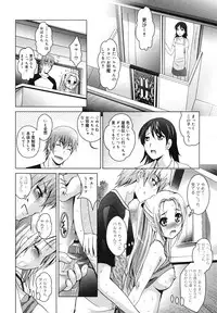 COMIC Megamilk 2010-11 Vol. 05