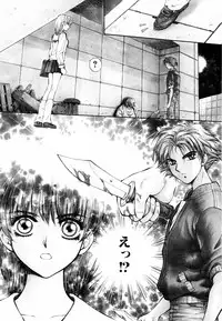 [Arou Rei] Aoi no Kimi Joukan