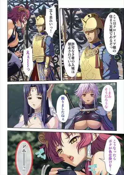 Oretoku Isekai Tensei