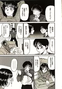 [Sano Takayoshi] Love Sniper